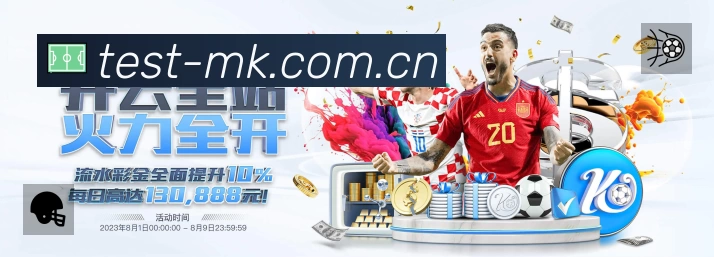 MK体育中文赛事入口体系与导航结构