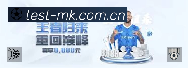 关于 MK体育中文