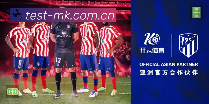 MK体育中文 精彩赛事